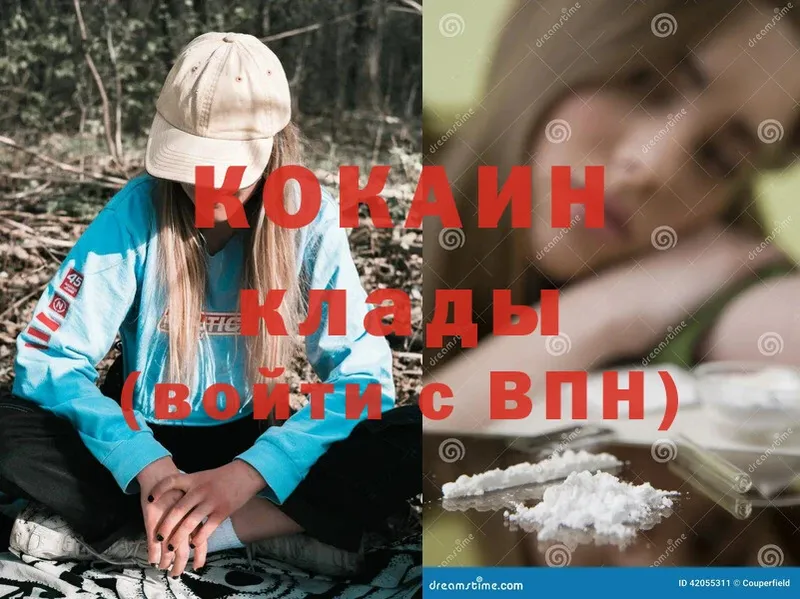 Cocaine VHQ  Мценск 