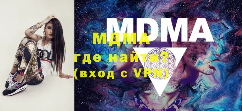 MDMA молли  мега зеркало  Мценск  как найти закладки 