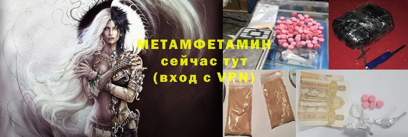 Метамфетамин витя Мценск